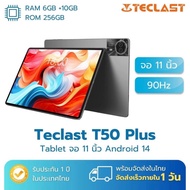 TECLAST T50Plus 11-inch Tablet Android 14 Dual SIM 4G LTE/WiFi 5G 90Hz Refresh 16GB+256GB/1TB CPU 8
