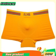 [Great Value 3 Pieces] Sanremo Super Soft Underwear Men's Very High Flexibility Not Stuffy NIS-SRMBR
