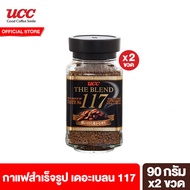 [แพ็ค 2] ยูซีซี เดอะเบลน 117 กาแฟสำเร็จรูป 90ก. UCC The Blend 117 Instant Coffee 90g.