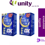 Simply Super Burn Night Metabolism Enzyme Dx 30's