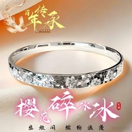 素圈纯銀手鐲9999足銀手環 櫻花碎冰冰款 送禮女友紀念禮物 | Plain Ring Sterling Silver Bracelet 9999 Fine Silver Bangle for Gir