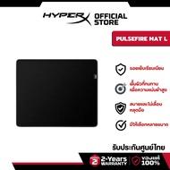HyperX Pulsefire Mat L แผ่นรองเมาส์เกมมิ่งชนิดผ้า ไซส์ L (4Z7X4AA)
