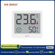 Xiaomi Duka THmini เครื่องวัดอุณหภูมิ เครื่องวัดความชื้น ตัววัดอุณหภูมิ จอLCD 2.5 นิ้ว ติดผนังได้ Thermometer &amp; Hydrometer ที่วัดอุณหภูมิและความชื้น