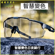 Invoice Cycling Glasses Outdoor Sports Running Mountaineering Cycling Goggles Sports Glasses Cycling