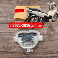 Wave 125i Speedometer 2025-2026 Genuine Remote Model 37100-K3F-T41