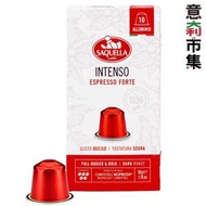 SAQUELLA Caffè - 意大利Saquella 意式濃香Espresso Nespresso咖啡機專用 咖啡膠囊 (1盒10個)【市集世界 - 意大利市集】