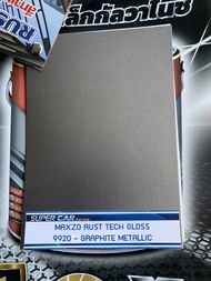 MAXZO RUST TECH รัสท์เทค สีน้ำมัน ทับหน้า สีกันสนิม ในตัวเดียว สีทาเหล็กกัลวาไนซ์ สีทาเหล็ก ด้าน ดำ 