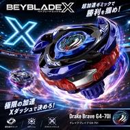 Drake Brave G4-70I ( Metal Code: Blue, new, original sealed, unopen )