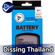 Dissing BATTERY OPPO A71/F3 (ประกันแบตเตอรี่ 1 ปี)