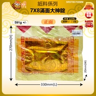 88huat Worship the Gods New Year Gods Christmas Great Days Vow to Answer Thank You Popularity Replen