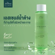 DEWellness Elixir Luminous Beauty Essence (320 ml) - เอสเซนส์น้ำค้างเติมความชุ่มชื้น