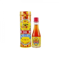 Yu Yee Oil 10 ml (Minyak Yu Yee Cap Limau)