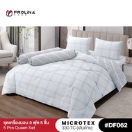 Frolina Microtex 5 Feet Queen 5 Pieces (No Duvet) 330 Threads-Design Vol.11