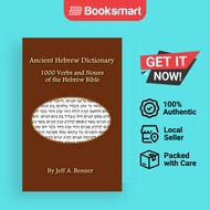 Ancient Hebrew Dictionary - Paperback - English - 9781602643772