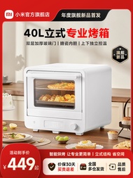 Xiaomi MiJia Smart Electric Oven 40L For Home Large Capacity Baking Special Small Oven Automatic