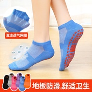 Factory Direct Sales Trampoline Socks Non-Slip Socks Children's Early Education Room Socks Summer Breathable Adult Yoga