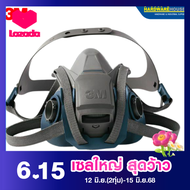 3M™ 6502QL หน้ากากครึ่งหน้าชนิดไส้กรองคู่ ขนาดกลาง