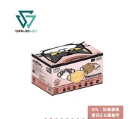 (62個）救世 savewo save wo 三色貓 KS 立體喵 兒童 小童 口罩 幼童 3Dmeow 非 便利妥 banitore protector skater good mask arte