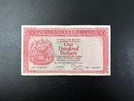 (82年XQ 149307)香港上海匯豐銀行 1982年 面值壹佰元胭脂紅 THE HONGKONG AND SHANGHAI BANKING CORPORATION 1982 $100