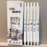 New Style Famous School University Press Pen High-value ins Smooth Black Student Brush Question Gel 