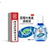 Eye Drop Eye Blueberry Fatigue Eye Drop Eye Bright Wheat Eye Relieve Nanjing Zhenzhentang Eye Drop L