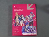 世界計畫 VBS  another Vocal Album 世界計劃 project sekai pjsk prsk