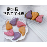 [PRE ORDER] 潮州传统手工三色桃粄糕 Handmade Teochew Png Kueh (6pcs/box)