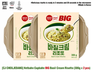 [CJ CHEILJEDANG] Hetbahn Cupbahn BIG Basil Cream Risotto (306g x 2 pcs) #Ready to eat #Convenience #Instant Rice #Bundle Deal