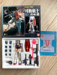超合金