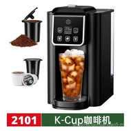K-CUP Capsule American Coffee Machine Multifunctional 2 in 1 Drip Coffee Machine Household Brewed Co