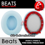 ACS ฟองน้ำหูฟัง Beats (สีฟ้า) สำหรับรุ่น Studio 3 Studio 2 Wired B0500 Wireless B0501 Headphone Memo