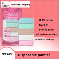 【SG Seller】5PCS Disposable Panties Women Cotton Panties Women Disposable Underwear  Soft Panties