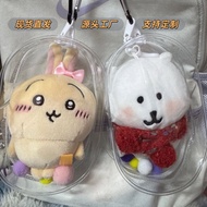 10cm13cm可爱玩偶PVC透明遛娃包防尘外出包棉花娃娃收纳包痛包26.3.13