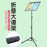 YQ34 Wu Yue Brand Music Stand Portable Adjustable Professional Music Stand Guitar Violin Guzheng Home Erhu Music Rack