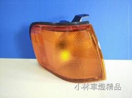 ※小林車燈※全新部品 TERCEL 95-98 原廠型黃角燈 特價中