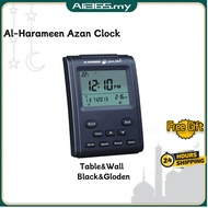 Muslim Pray Azan Clock Islam Jam Komputer Meja Jam Locengmuslim azan clock Desk clcok HA-3011