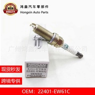 22401-EW61C Suitable for Nissan Infiniti Kawasaki Nissan Double Needle Iridium Spark Plug FXE22HR11