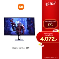 Xiaomi Gaming Monitor G27i มอนิเตอร์ จอ IPS ขนาด 27 นิ้ว อัตรารีเฟชสูง 165 Hz แสงสีฟ้าต่ำไม่ทำให้ปวด