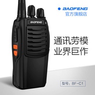 Baofeng Walkie Talkie BF-888S Radio Pegang Tangan Baofeng Kuasa Tinggi Walkie Talkie Swalkie Talkie