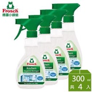 (免運費) Frosch德國小綠蛙 廚房清潔噴劑300ml*4瓶  004