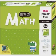 SMART BOX數學力擴充版 作者：小康軒編輯團隊