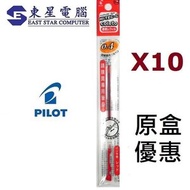 PILOT - Pilot Hi-Tec-C Coleto 04 芯 (0.4mm 紅色筆芯10支)