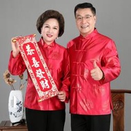 中國風上衣 唐裝 禪修服 中老年唐裝男春秋長袖爸爸裝老人婚禮過壽星爺爺奶奶加厚外套紅色