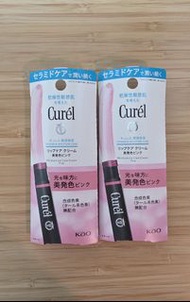 Curel 有色潤唇膏