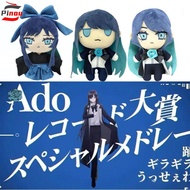 PINOU Ado Hibana Plush Toy, Q Version Bedroom Pillow Plush Yamato Nadeshiko, Stuffed Doll Kawaii Hom