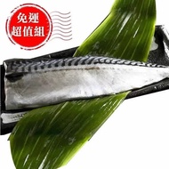 【披薩市】免運超值12入組【挪威XXL厚切薄鹽鯖魚】180g~ 200g