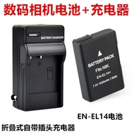 Suitable for Nikon D3100 D3200 D3400 D5100 D5300 D5600 Camera Battery+Charger