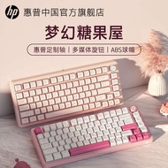 mechanical keyboard keyboard wireless keyboard HP Mechanical Keyboard 82-Key Office Game Universal L