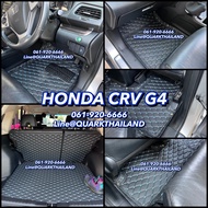 (ประกัน2ปี+แถม3) พรม6D HONDA CRV GEN4 ตรงรุ่น XPE2ชั้น เกรดหนา ของแท้ ติดตั้งง่าย - พรมรถยนต์ QUARK 