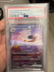 PSA 10 日版 Sv2a 噴火龍ex SAR 201/165  Charizard EX 201/165 SAR Japanese Pokémon card ptcg